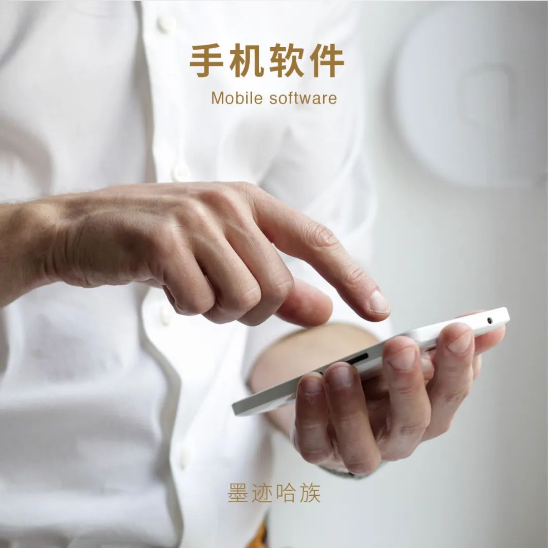 超实用的4款APP，工作学习都用得上！