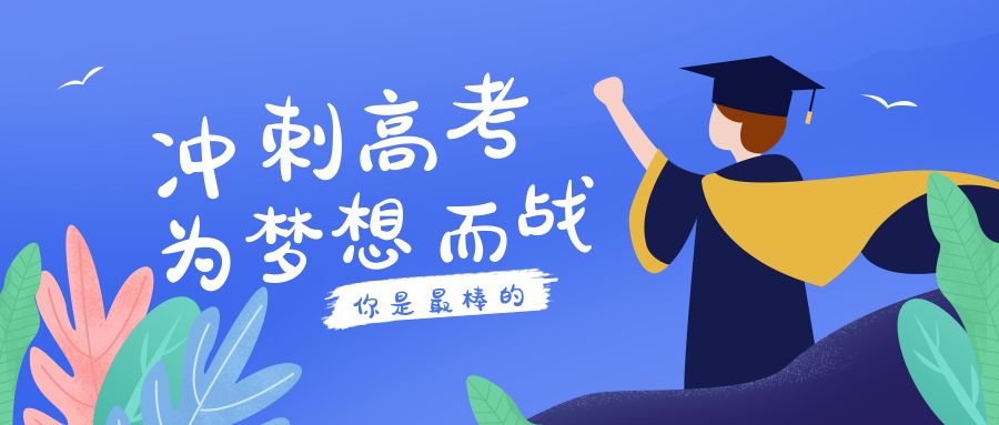 高考报名电子照怎么拍才好看