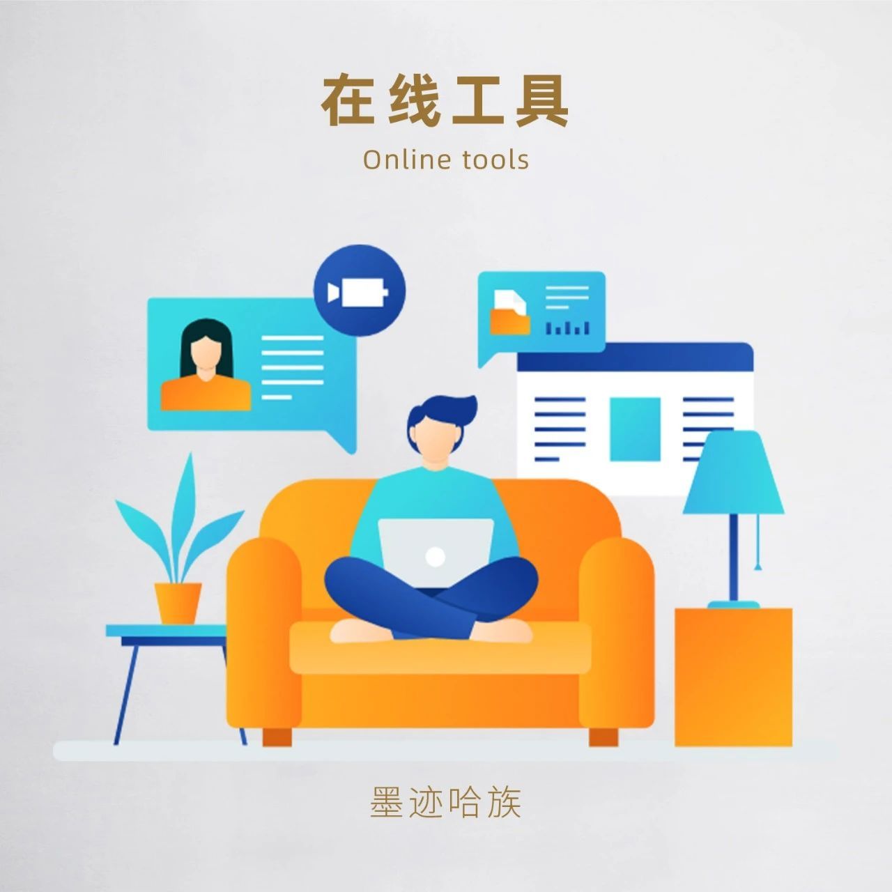 忍不住要分享给你的6款神器！