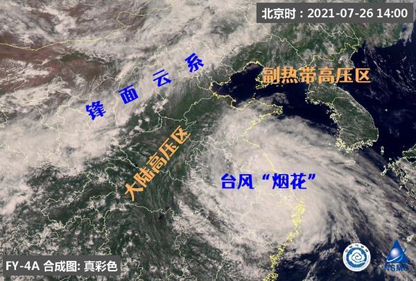 “烟花”北上!安徽山东等地“接棒”强降雨 华北东北也需警惕
