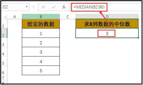 Excel入门：Median函数计算有上下限奖金提成的实际应用