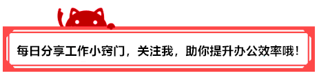 脚注怎么加横线「word为文字添加脚注内容」