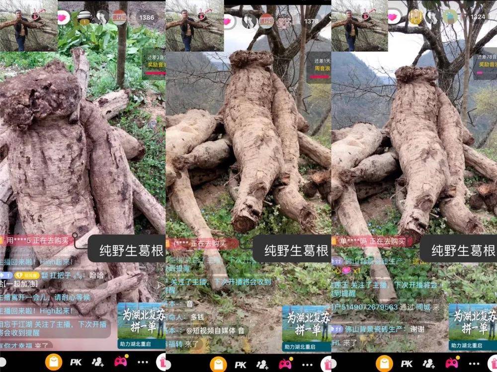 直播带货|如何选择直播平台，来了解这10个直播平台