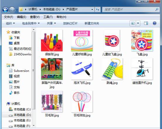 Excel如何批量插入图片，同时统一调整图片大小