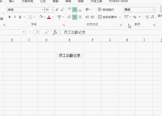 excel中Ctrl+K的使用技巧
