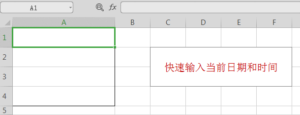 Excel教程:利用函数快速规范日期格式