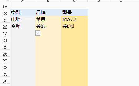 Excel三级下拉菜单操作技巧！