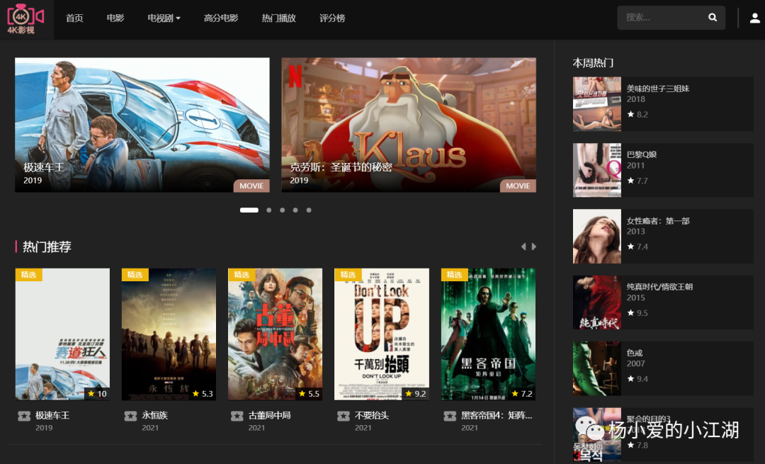 免费vip视频在线观看