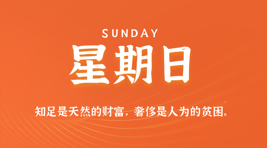 头图