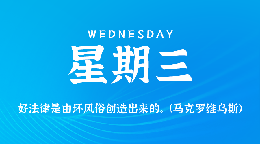头图