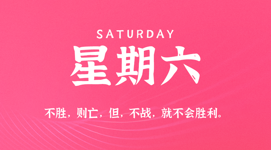 头图