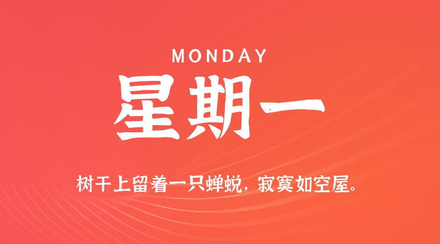 头图