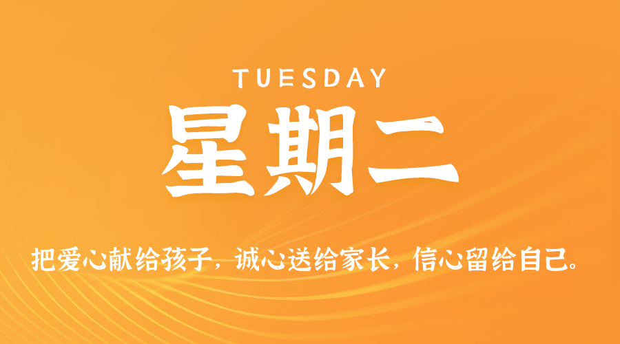 头图