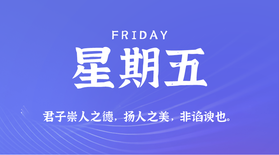 头图