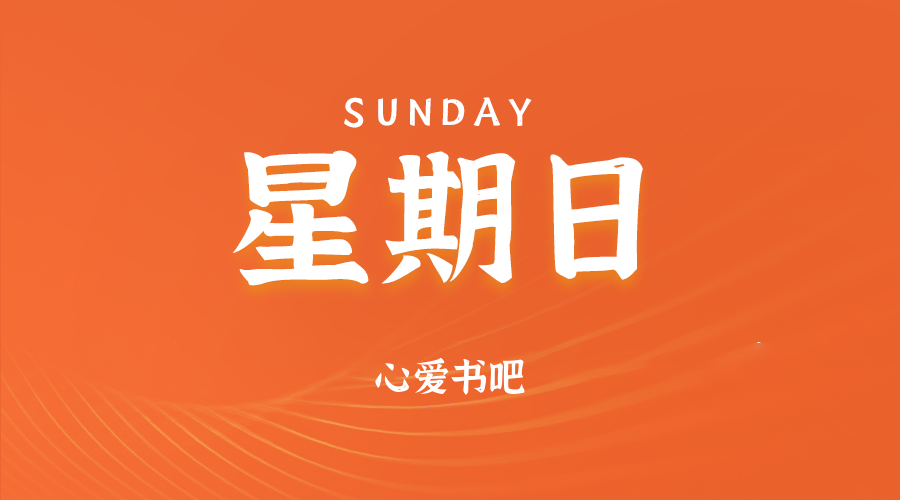 头图