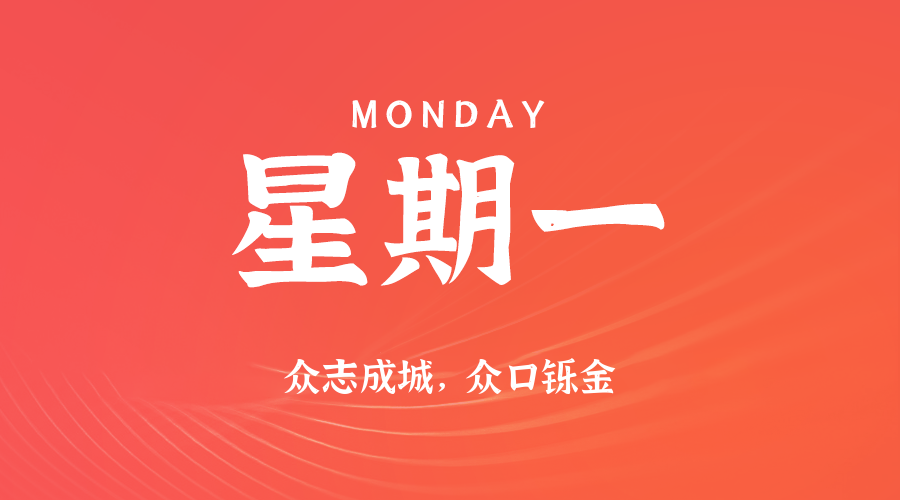 头图
