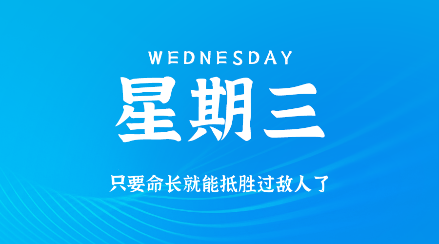 头图