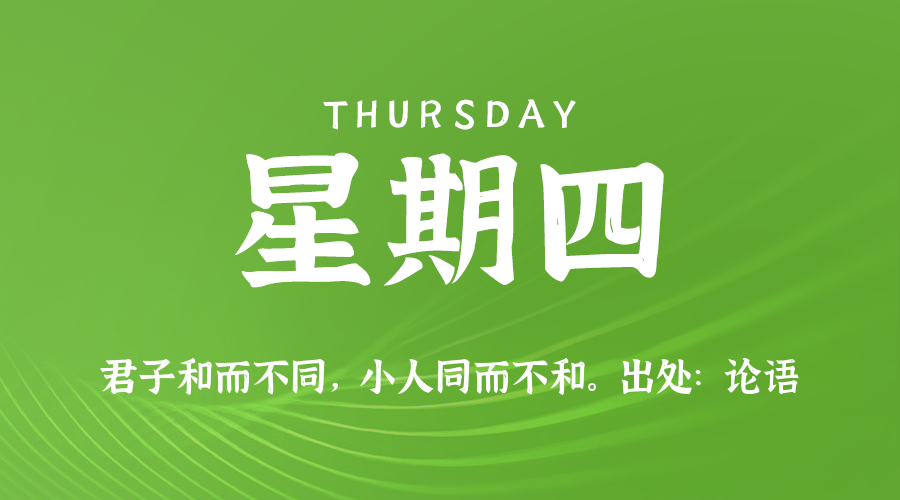 头图