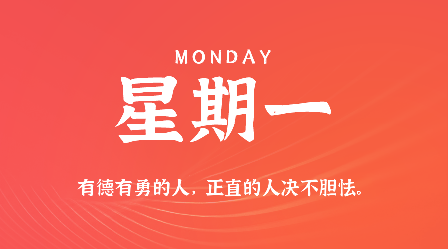 头图