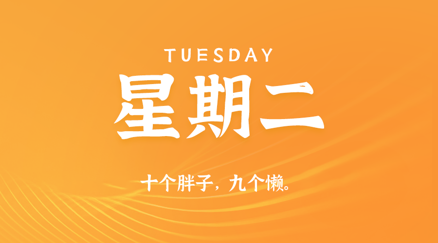 头图