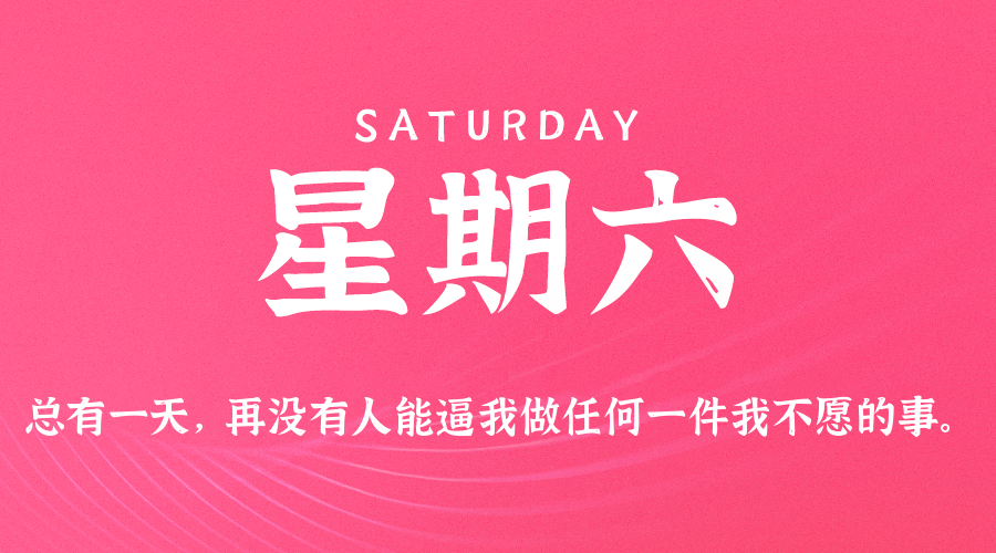 头图