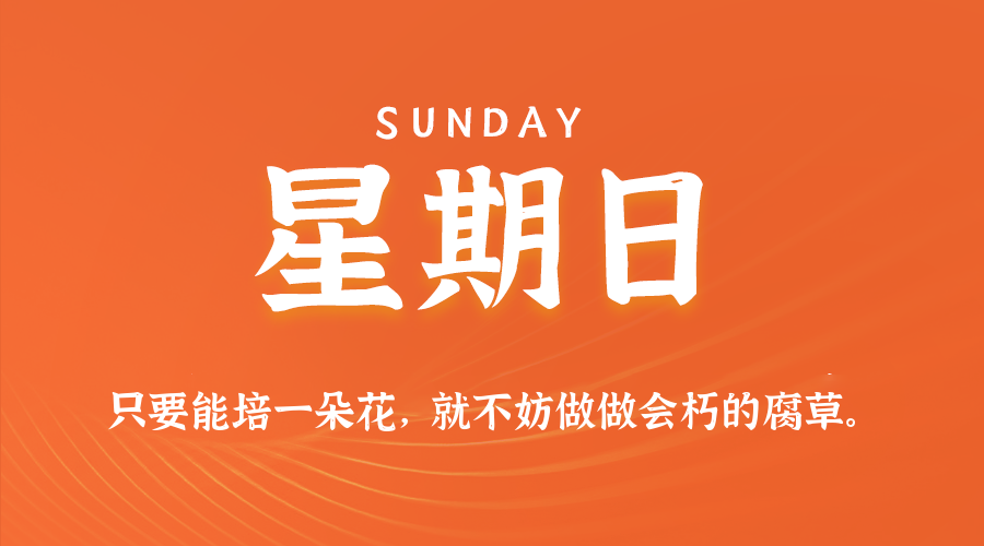 头图