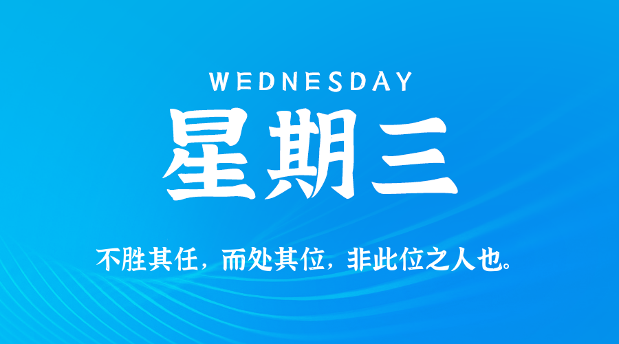 头图