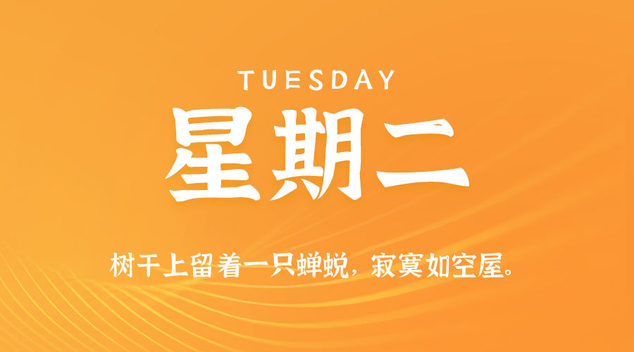 头图