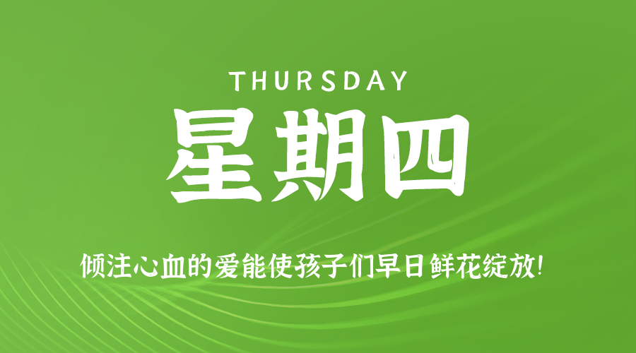 头图