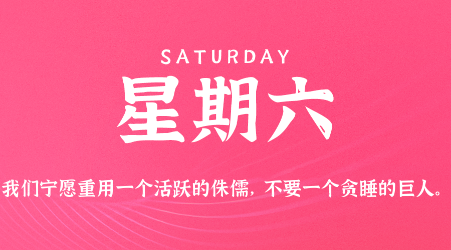 头图