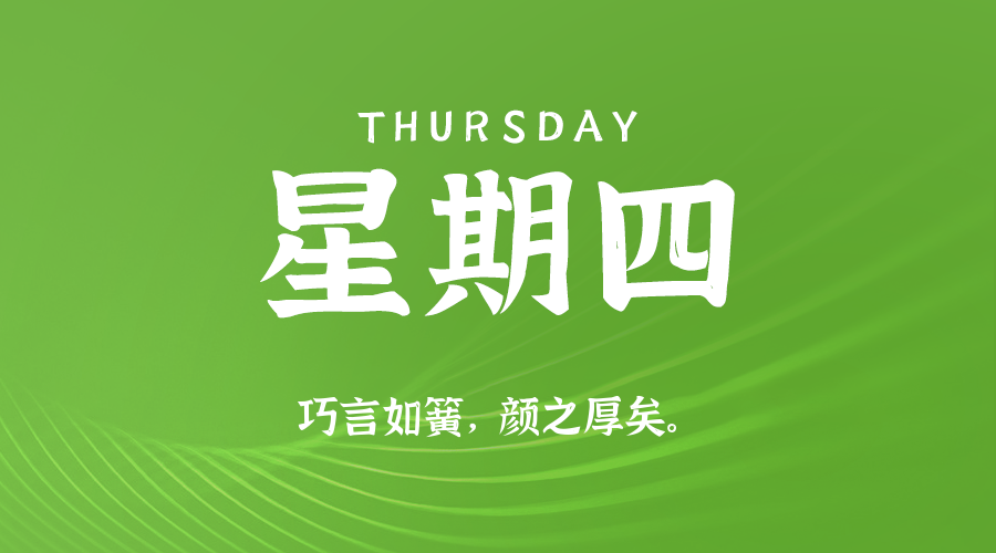 头图