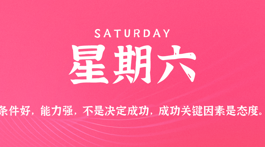 头图