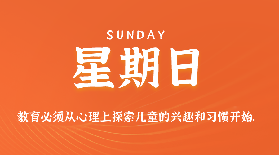 头图