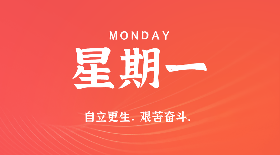 头图
