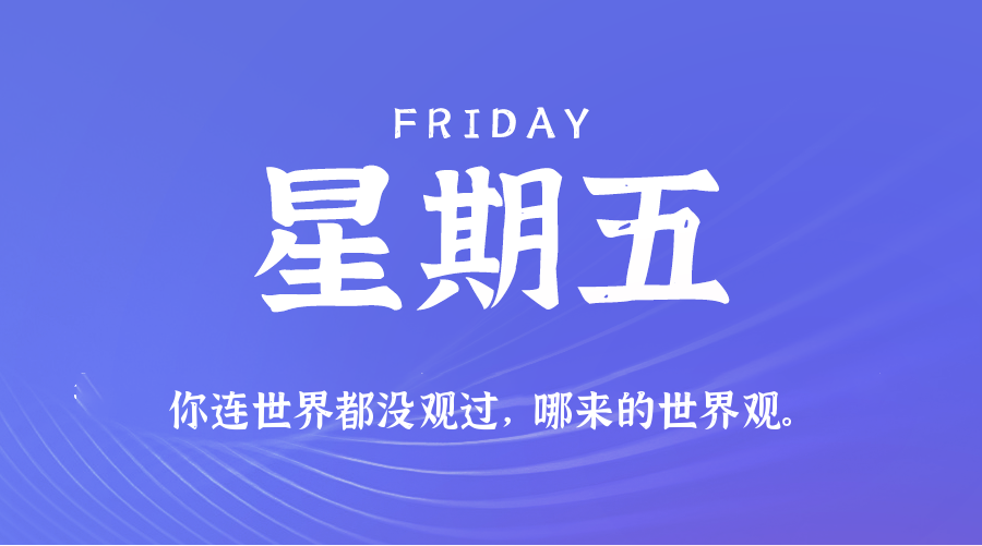 头图