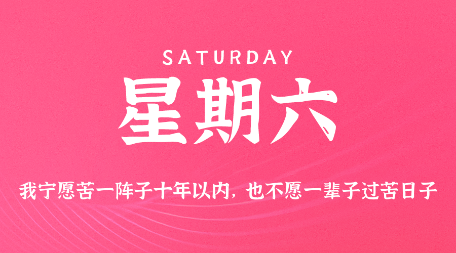 头图