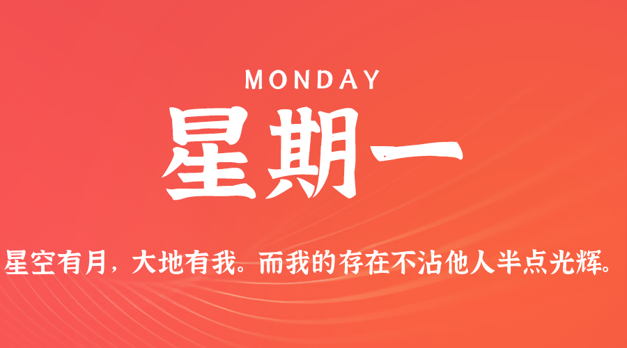 头图