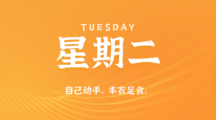 头图