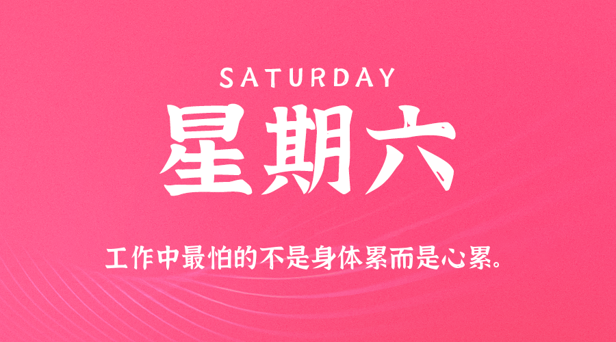 头图