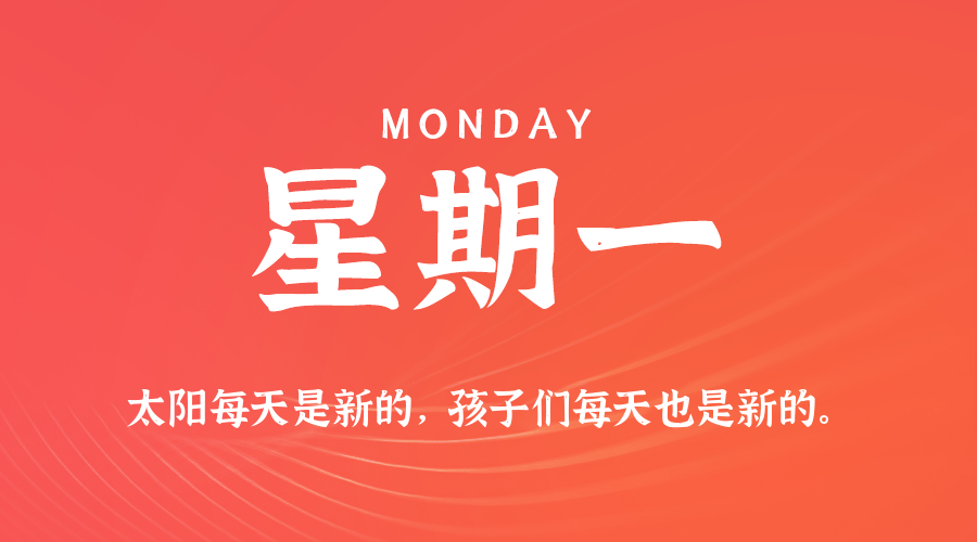 头图