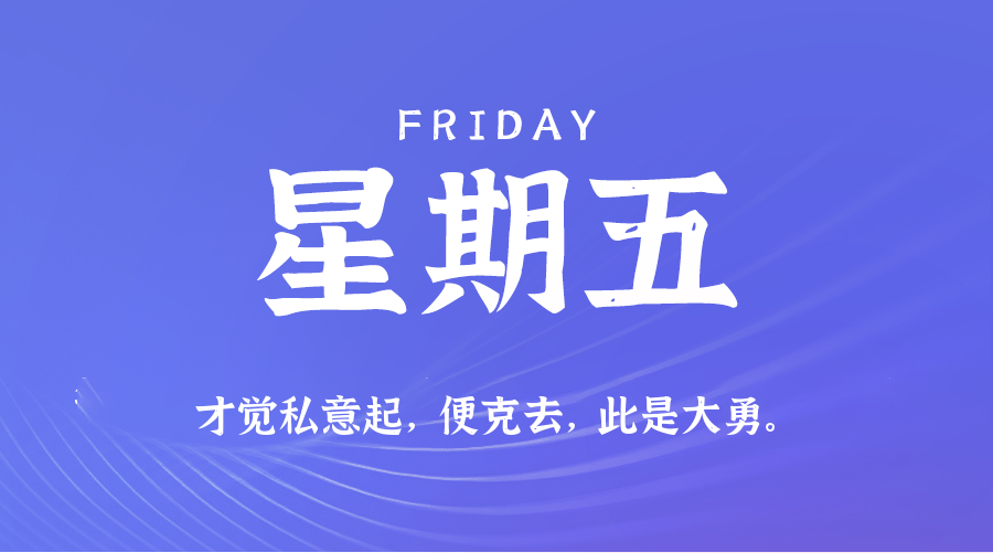 头图