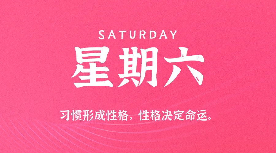 头图