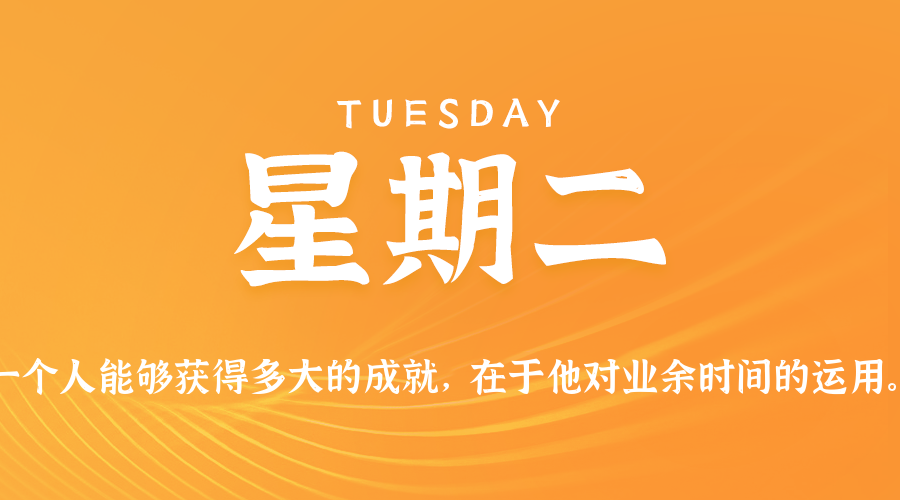 头图