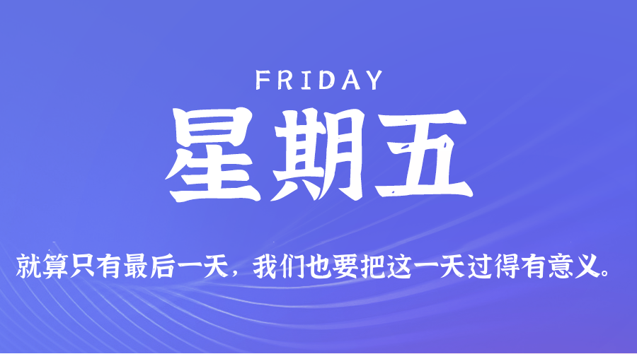 头图