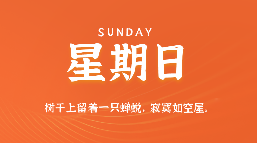 头图