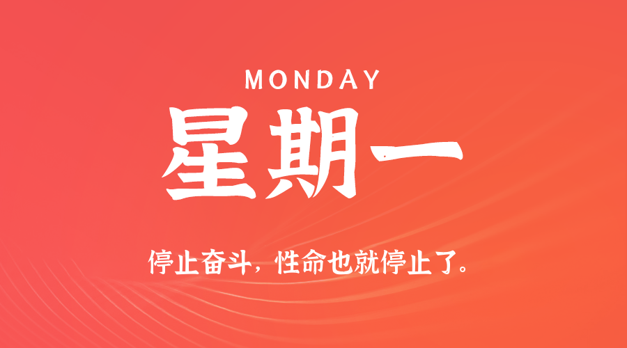 头图