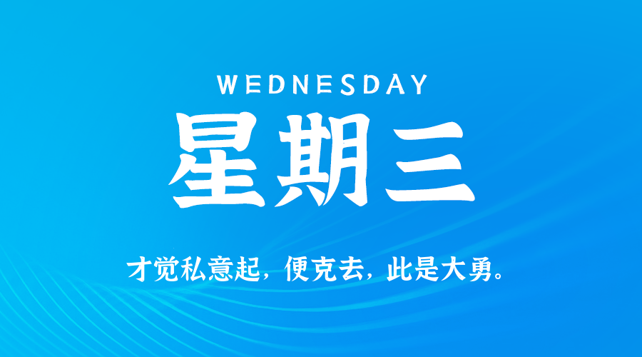 头图