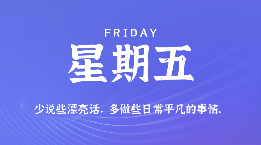 头图