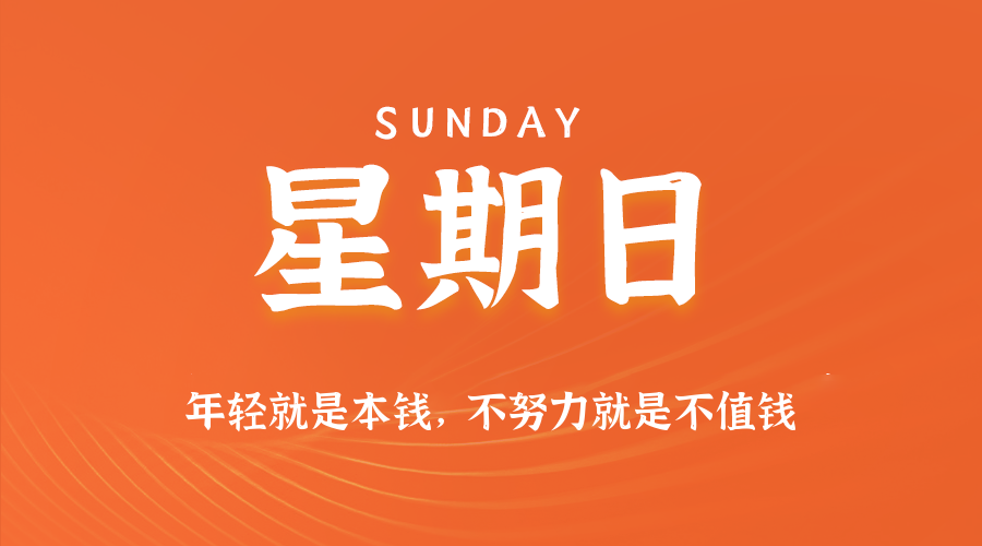 头图