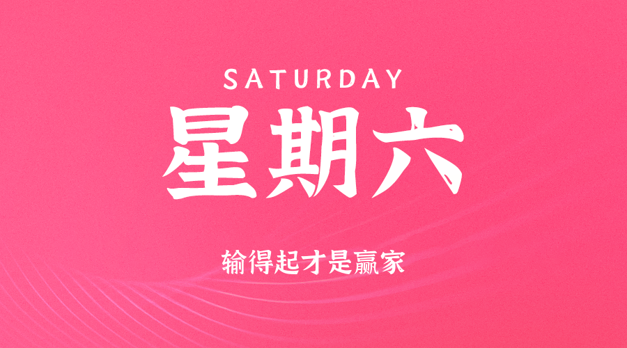 头图